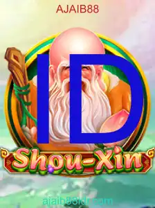 ShouXin